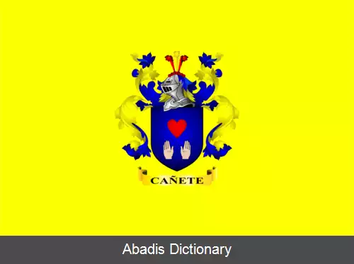 عکس استان کانیته