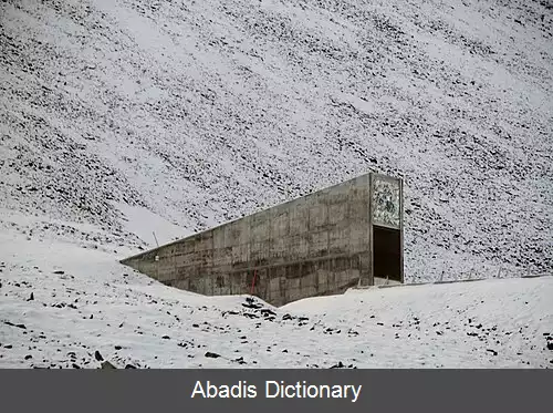 عکس خزانه جهانی بذر سوالبارد