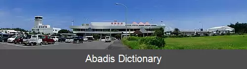 عکس فرودگاه امامی