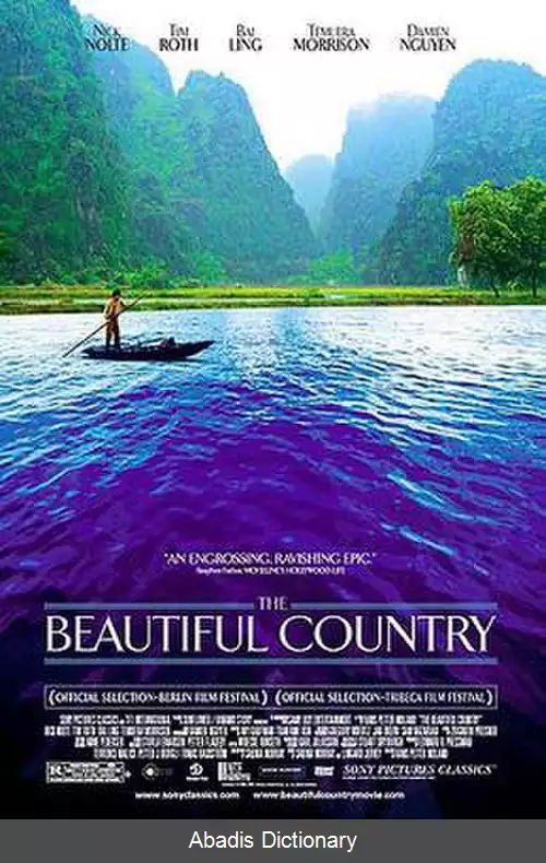 عکس کشور زیبا (فیلم)