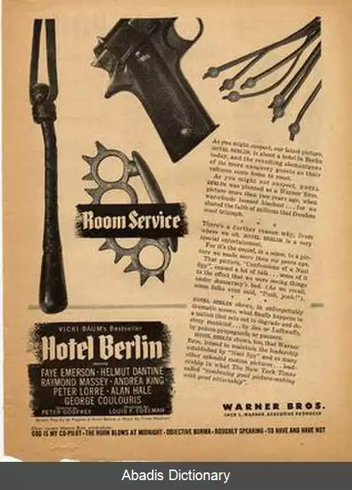 عکس هتل برلین (فیلم ۱۹۴۵)
