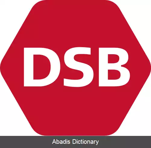 عکس دی اس بی