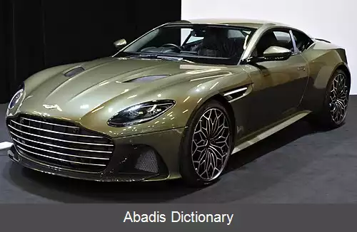 عکس استون مارتین دی بی اس سوپرلجرا