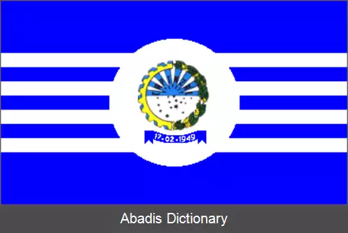 عکس کاپینزال