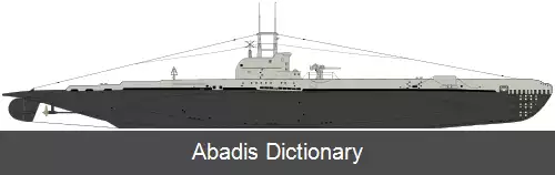 عکس زیردریایی کلاس اس بریتانیا (۱۹۳۱)