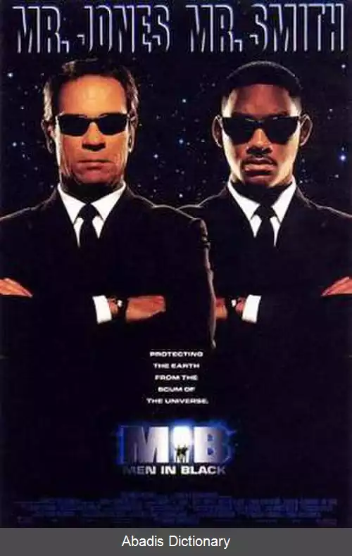 عکس مردان سیاه پوش (فیلم ۱۹۹۷)