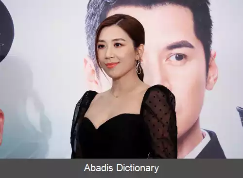 عکس مندی وانگ