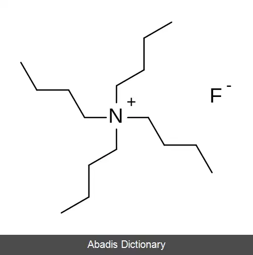 عکس تترا ان بوتیل آمونیوم فلوئورید