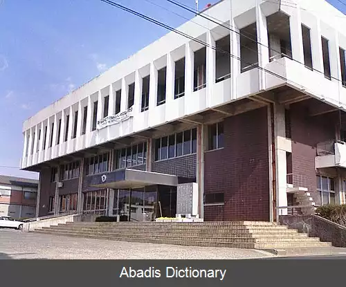 عکس کوتوهیرا کاگاوا