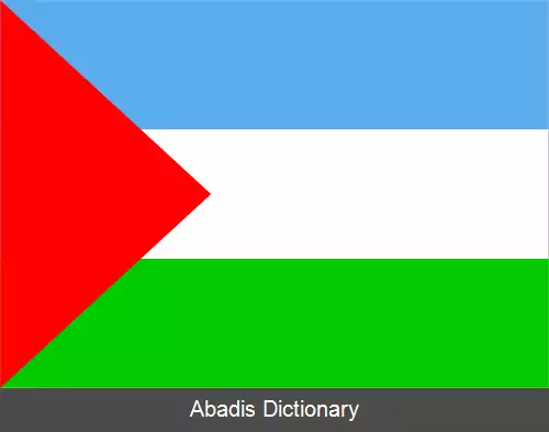 عکس بییو (کلمبیا)
