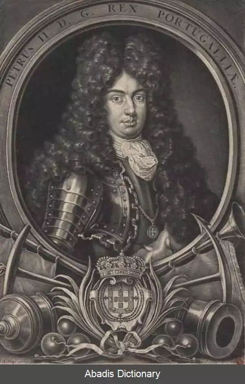 عکس پدروی دوم (پرتغال)