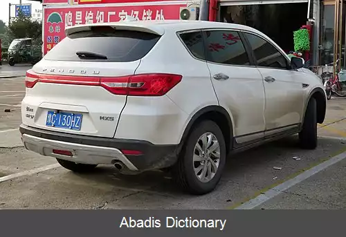 عکس دانگ فنگ ام ایکس۵