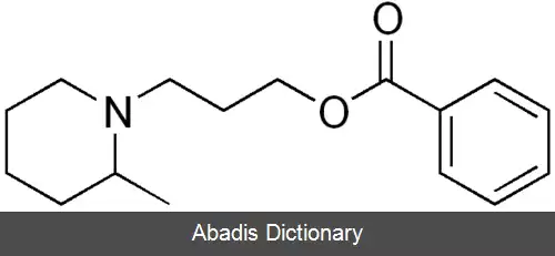 عکس پیپروکائین