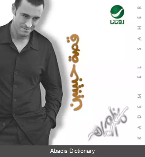 عکس سرگذشت دو عاشق