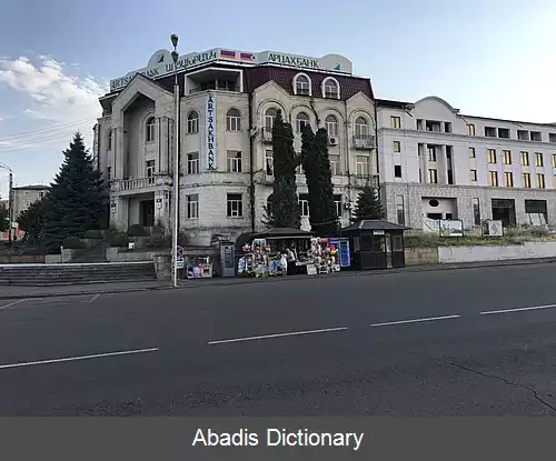 عکس آرتساخ بنک