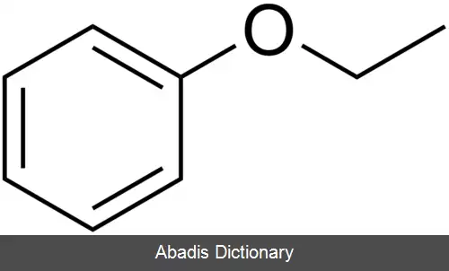 عکس اتیل فنیل اتر