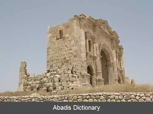 عکس طاق هادریان
