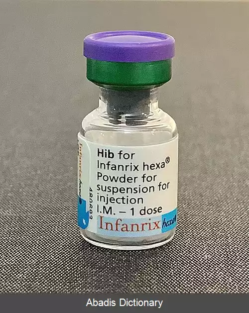 عکس واکسن هموفیلوس آنفلوانزا