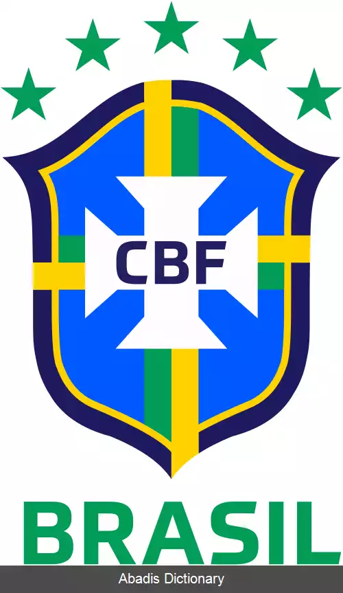 عکس فدراسیون فوتبال برزیل