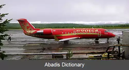 عکس فرودگاه اوست کوت