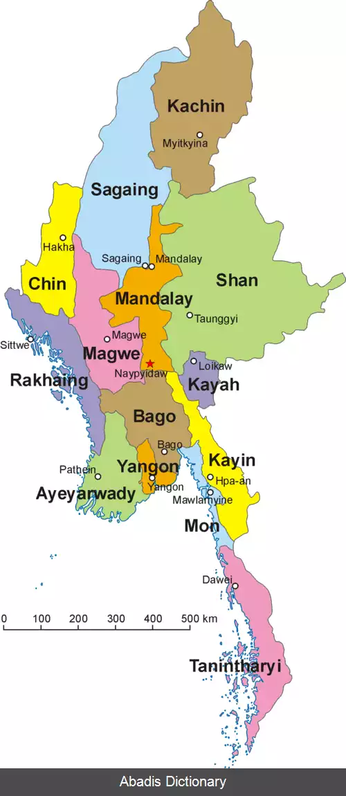 عکس ایالت ها و ناحیه های میانمار