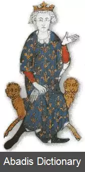 عکس فیلیپ چهارم پادشاه فرانسه