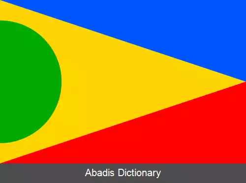 عکس کرابتشیتسه