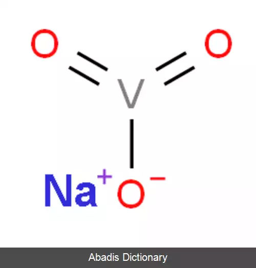 عکس سدیم متاوانادات