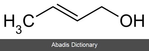 عکس کروتیل الکل