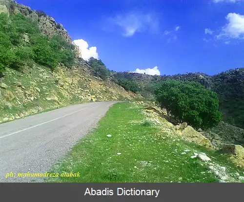 عکس دورگ اتابک