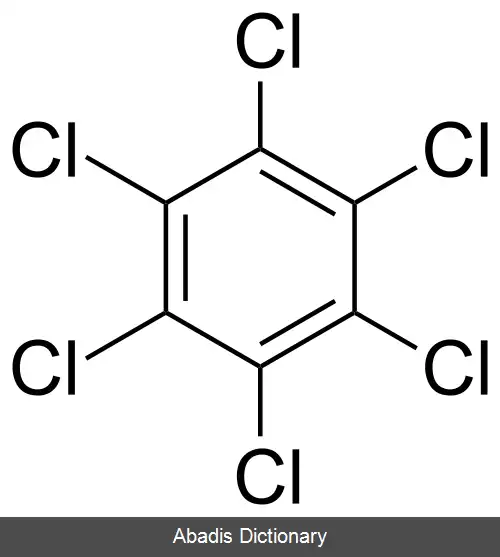 عکس هگزاکلروبنزن