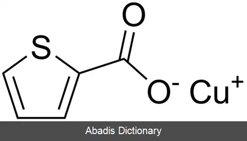 عکس مس(I) تیوفن ۲ کربوکسیلات