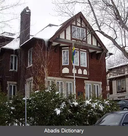 عکس فهرست وابسته های دیپلماتیک گابن