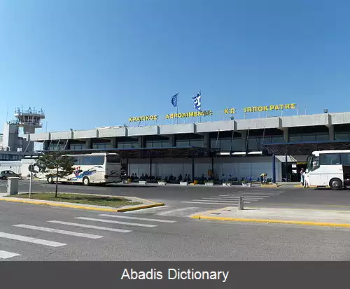 عکس فرودگاه بین المللی جزیره کاس