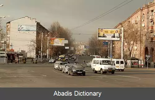 عکس خیابان تیگران بزرگ