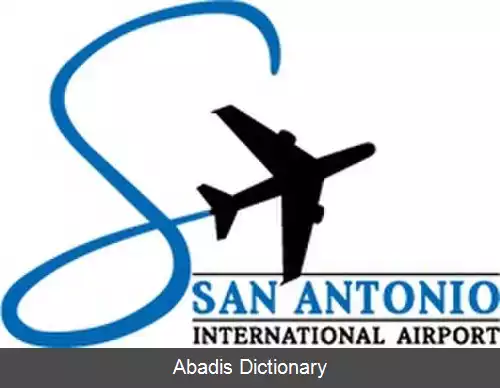 عکس فرودگاه بین المللی سن آنتونیو