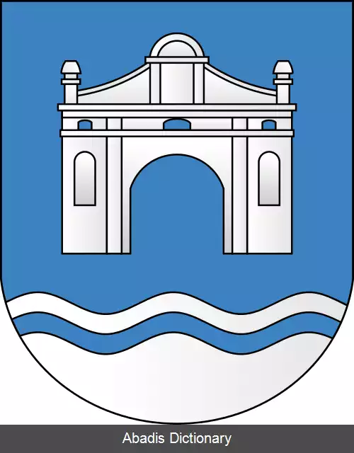 عکس بیاروزا