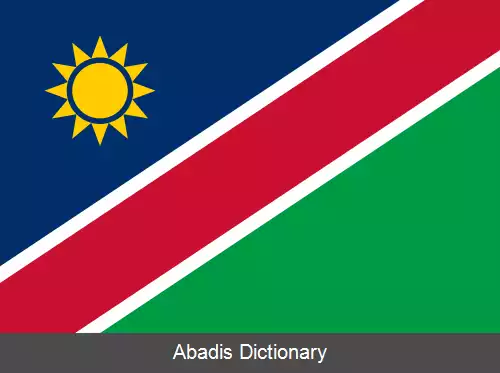 عکس پرچم نامیبیا