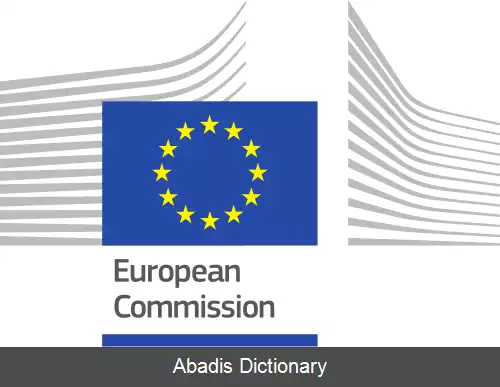 عکس کمیسیون اروپا