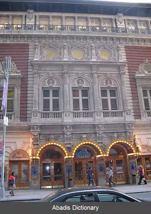 عکس تئاتر لیریک (نیویورک)