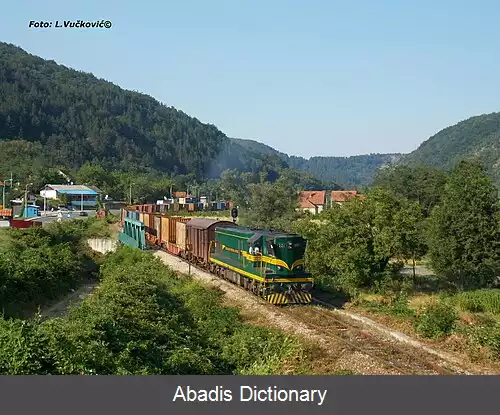 عکس بوگوتوواتس