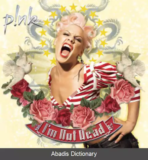 عکس من نمرده ام