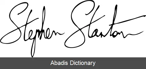 عکس استفن استانتون