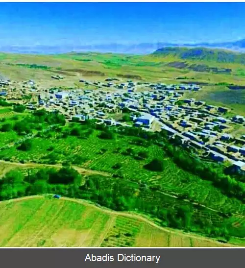 عکس کبودچشمه