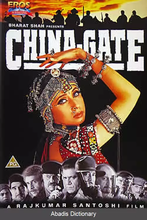 عکس دروازه چین (فیلم ۱۹۹۸)