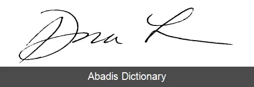 عکس دونا لئون