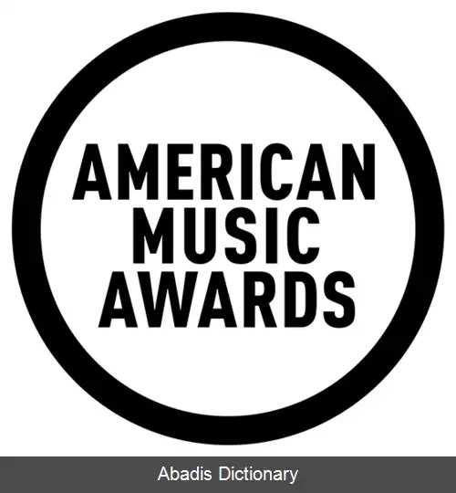 عکس جوایز موسیقی آمریکا