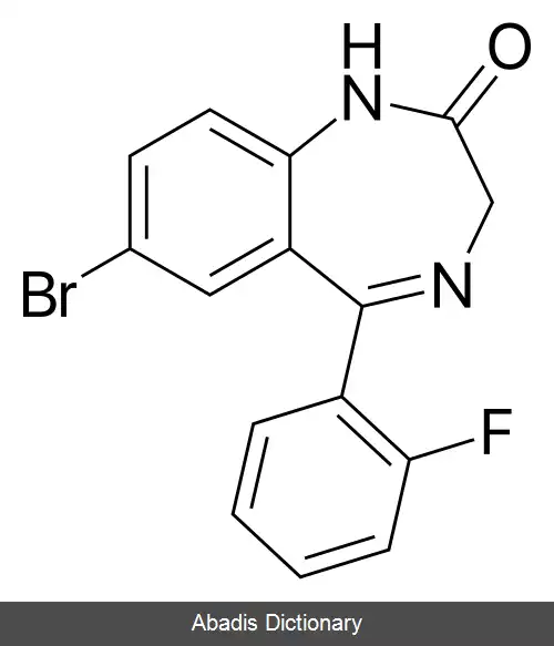 عکس فلوبرومازپام