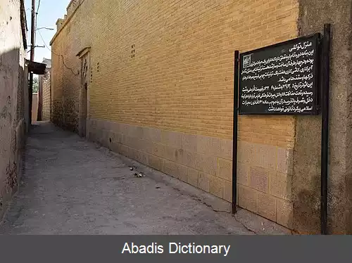 عکس منزل توکلی