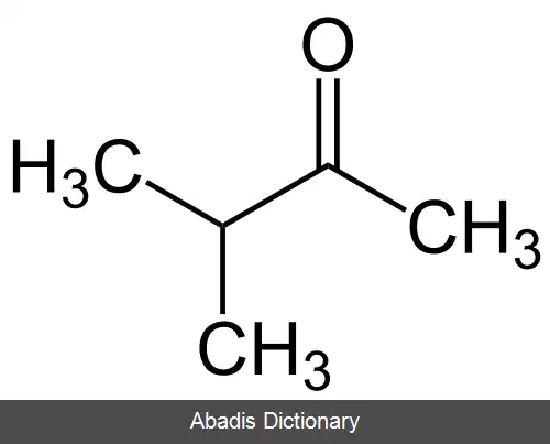 عکس متیل ایزوپروپیل کتون